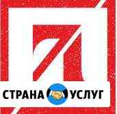 Заправка картриджей. Брянск. Качественно Быстро Брянск