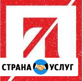 Заправка картриджей. Брянск. Качественно Быстро Брянск - изображение 1
