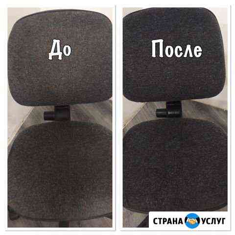 Химчистка мягкой мебели Самара