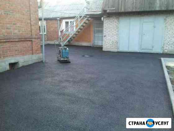 Асфальтирование Таганрог