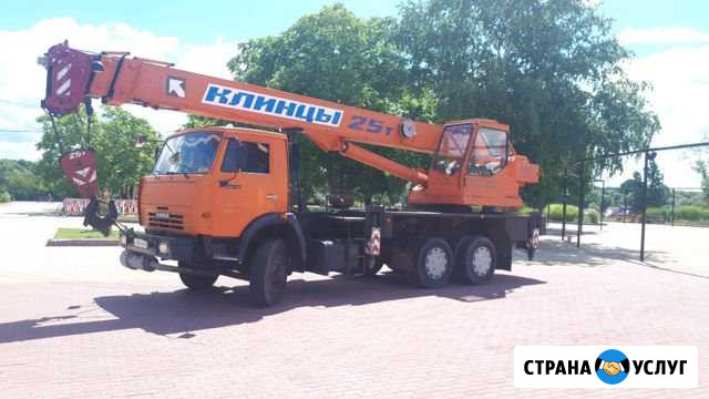 Услуги Автокрана 25т Курск - изображение 1