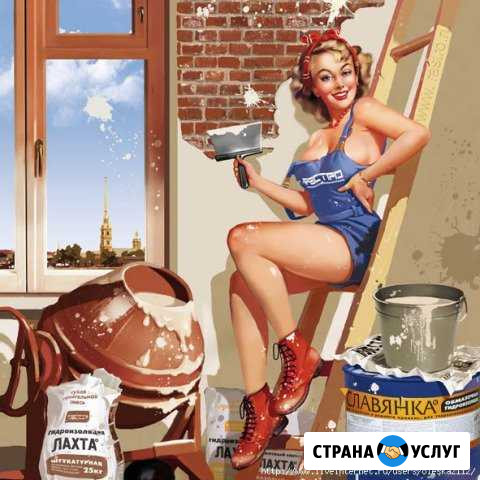 Уборка квартир и домов после ремонта Екатеринбург - изображение 1