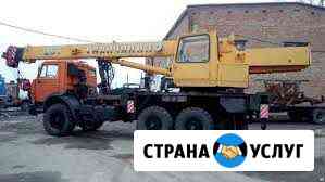 Автокран 25/21 вездеход в аренду Казань