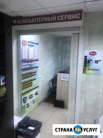 Ремонт компьютеров и ноутбуков Энгельс - изображение 1
