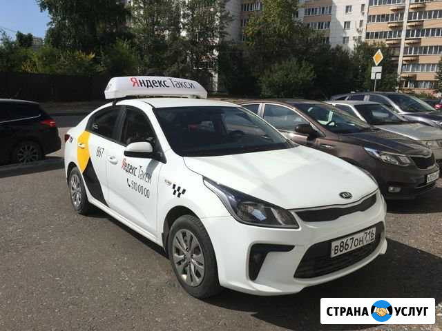 Аренда авто под такси Киа Рио Казань - изображение 1