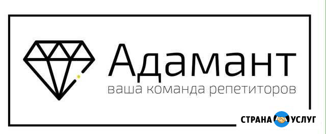 Репетитор Хабаровск - изображение 1