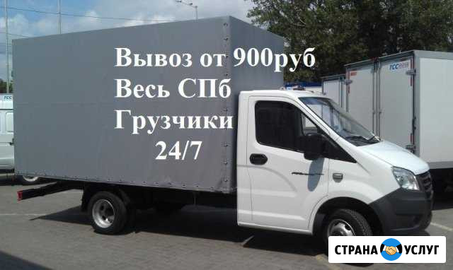 Вывоз мусора Санкт-Петербург - изображение 1