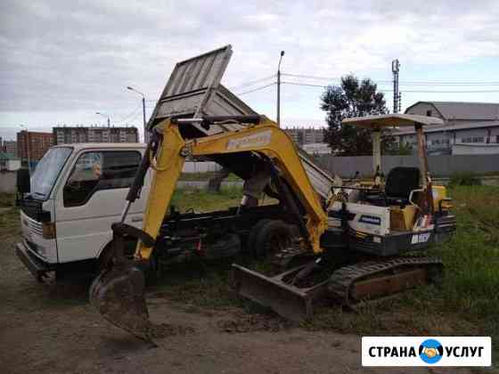 Услуги мини экскаватора и самосвала до 3 тонн Красноярск