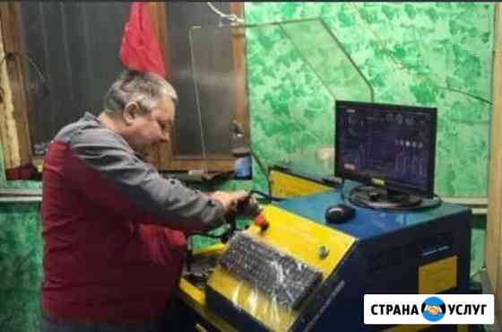Ремонт форсунок и тнвд Астрахань