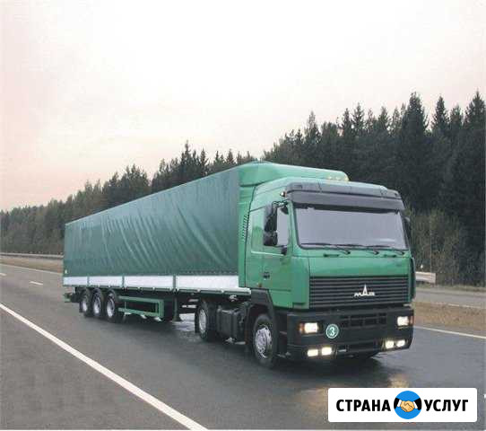 Сборные, попутные перевозки, из/в Салехард Салехард - изображение 1