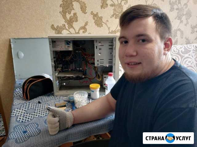 Компьютерная Помощь Дюртюли - изображение 1