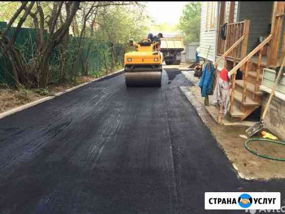 Асфальтирование и Благоустройство Курск Курск