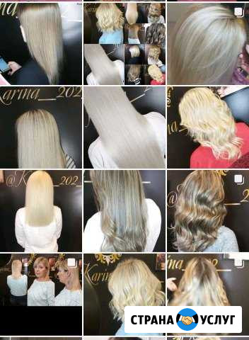 Парикмахер (колорист) Сочи - изображение 1