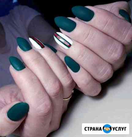 Маникюр /педикюр Владимир