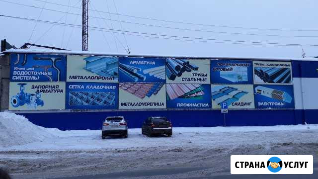 Аренда места под наружную рекламу Соликамск - изображение 1