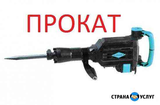 Бетонолом и все все на прокат в Челнах Набережных Набережные Челны