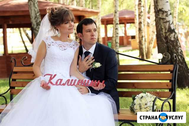 Фотограф на свадьбу. Старый Оскол Старый Оскол - изображение 1