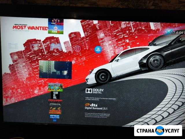 Игры для playstation 3 Кропоткин - изображение 1