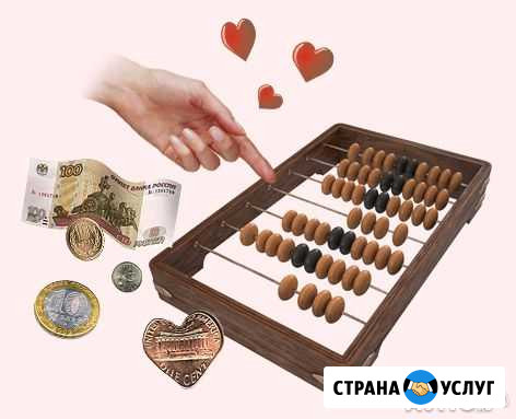 Бухгалтерские услуги, сдача отчетности Иркутск - изображение 1