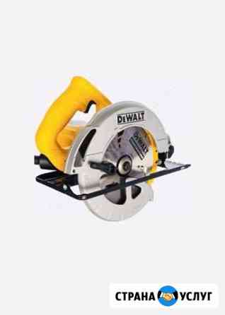 Прокат Пила дисковая DeWalt560-KS Октябрьский