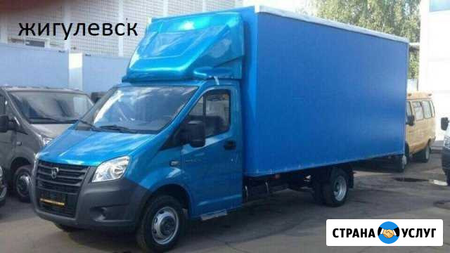 Грузоперевозки Жигулевск - изображение 1
