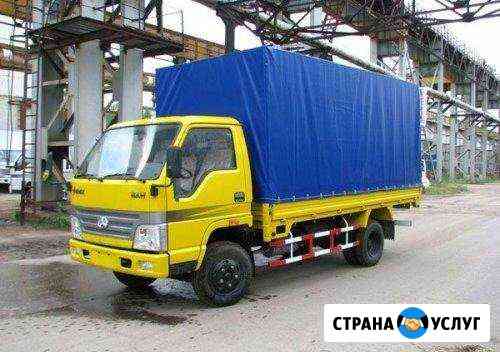 Грузоперевозки Сальск