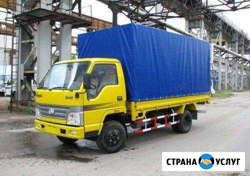 Грузоперевозки Сальск - изображение 1
