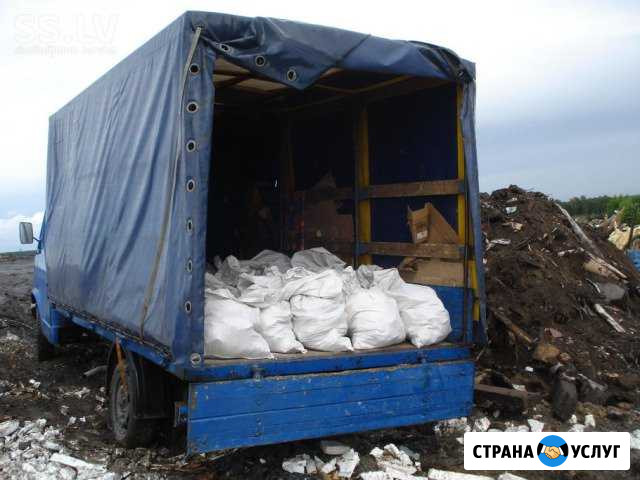 Вывоз мусора Ногинск - изображение 1
