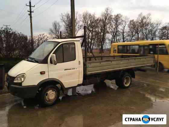 Грузоперевозки Славянск-на-Кубани