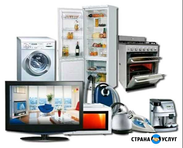Бесплатный вывоз бытовой техники и металомусора Мценск - изображение 1