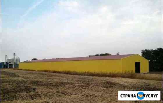 Ангар под уборку. Зерноток. Металлоконструкции Сальск