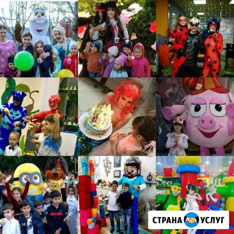 Аниматоры.Детская развлекательная площадка Армавир - изображение 1