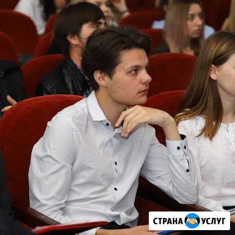 Репетитор по английскому языку Орехово-Зуево - изображение 1