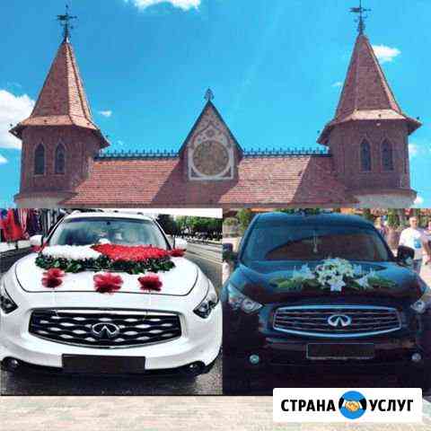 Прокат VIP Автомобили Инфинити QX70, на Свадьбу Каменск-Шахтинский