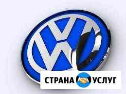 Автоэлектрик Магнитогорск