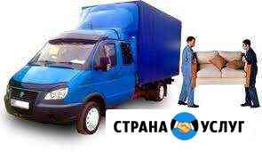 Газели Грузчики Ижевск