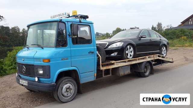 Эвакуатор авто Псков Псков - изображение 1