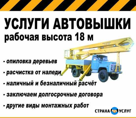 Услуги автовышки Родники - изображение 1