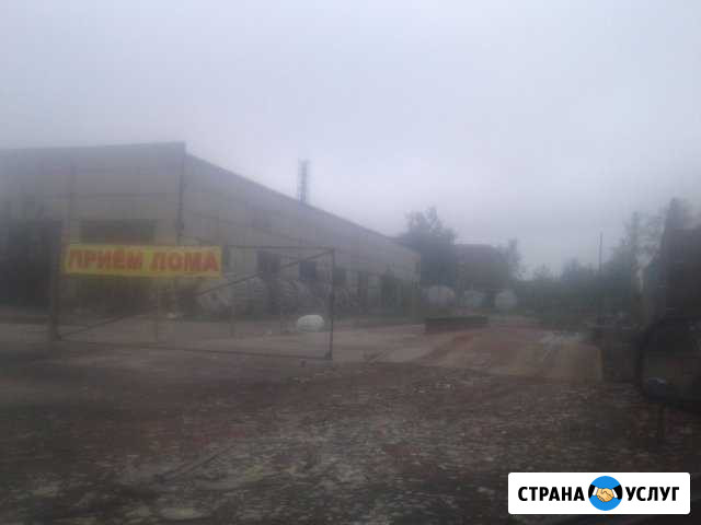 Прием лома.самовывоз.демонтаж Кстово - изображение 1