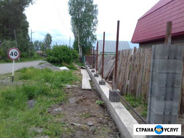 Строительство Серов - изображение 1