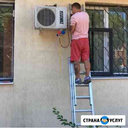 Ремонт сплит систем Армавир