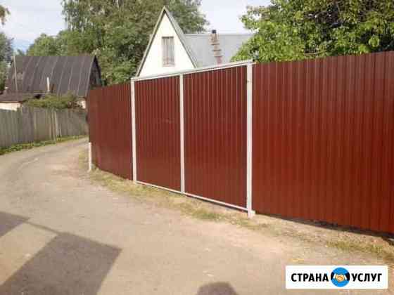 Забор из Профнастила Штакетника Сетка Рабица Химки