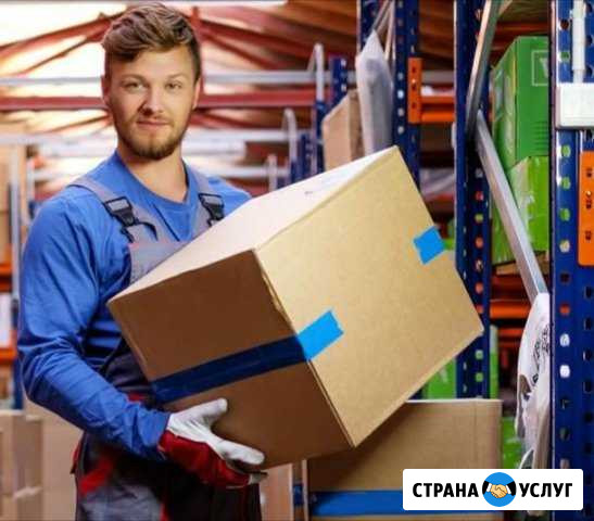 Грузчики/грузоперевозки/разнорабочие Стерлитамак - изображение 1