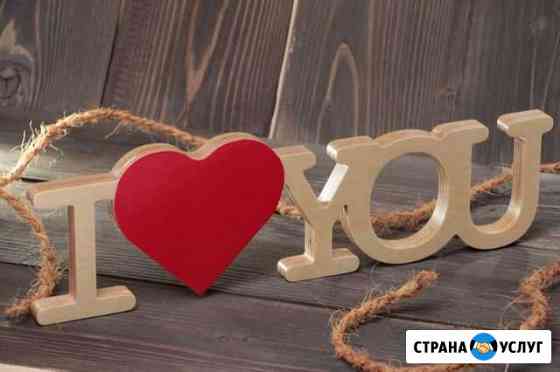 Изделия из фанеры Ростов-на-Дону