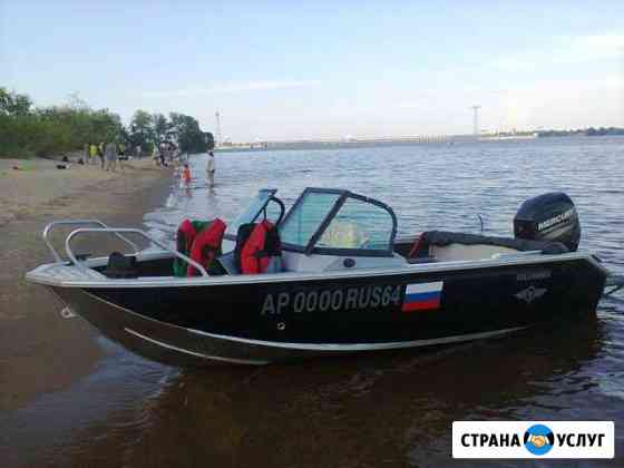 Аренда лодки. Отдых, рыбалка Балаково