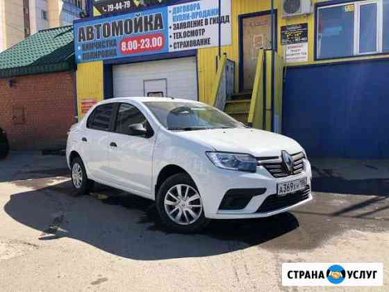 Аренда авто Сургут