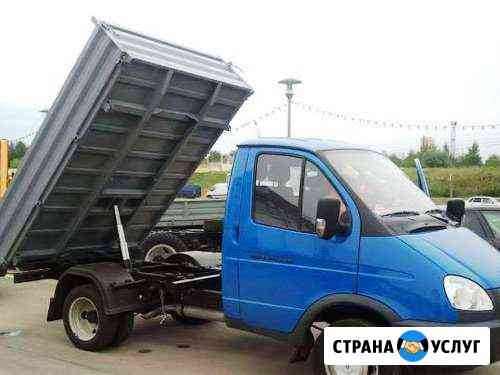 Газель самосвал Астрахань