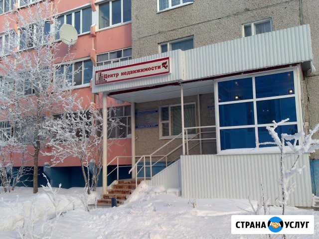 Услуги профессионального оценщика Лангепас - изображение 1