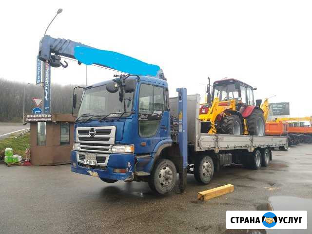 Трал-манипулятор низкорамный Пятигорск - изображение 1