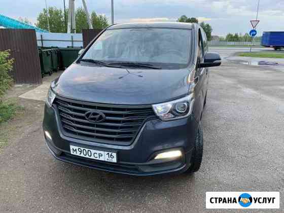 Hyundai H1 аренда с водителем Казань
